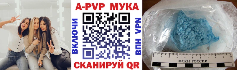 APVP Crystall Лысково