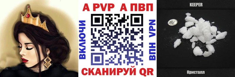 A-PVP крисы CK  Лысково 