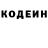 COCAIN Боливия Radiate