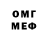 Метадон кристалл Royal med