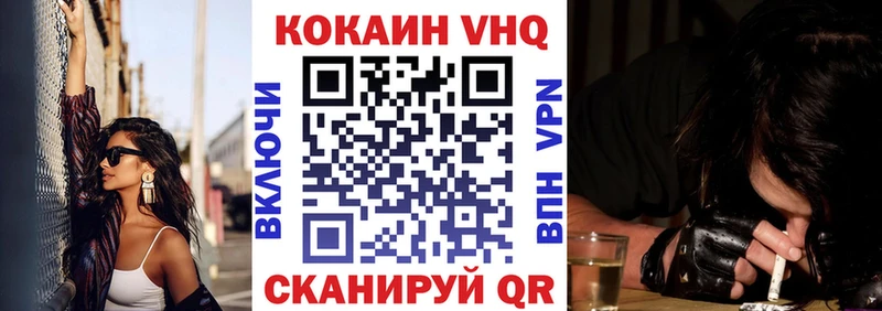 Кокаин 99% Лысково