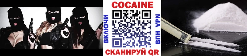COCAIN FishScale Лысково