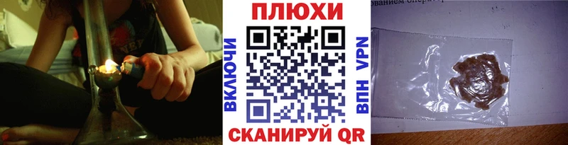 blacksprut ссылка  Лысково  ГАШ Изолятор 