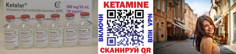 МЕГА как войти  Лысково  КЕТАМИН ketamine 