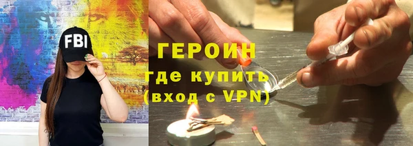 стафф Верея