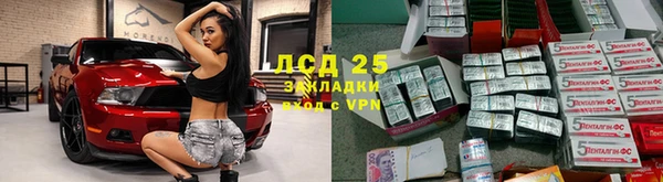 MESCALINE Верхнеуральск
