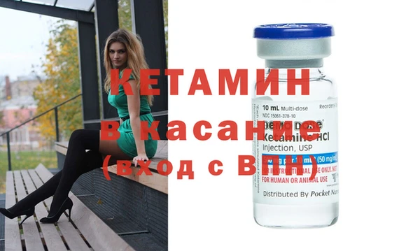 стафф Верея