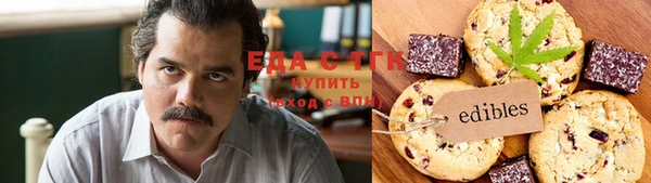 MESCALINE Верхнеуральск