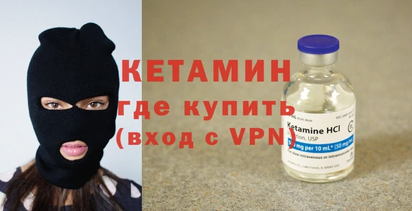 стафф Верея