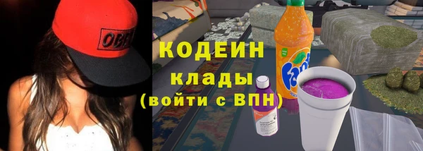 стафф Верея