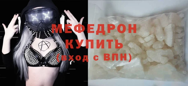 MESCALINE Верхнеуральск