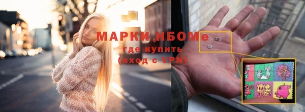 MESCALINE Верхнеуральск