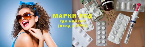 альфа пвп Бронницы