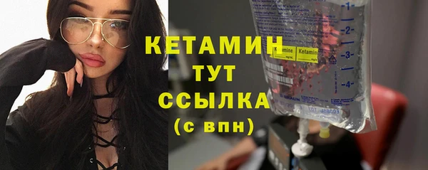 стафф Верея