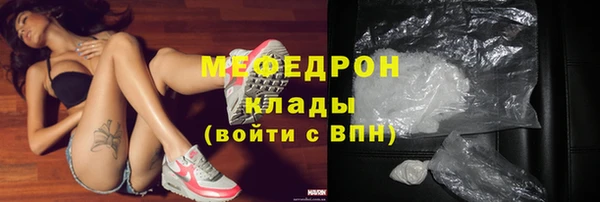 ГАЛЛЮЦИНОГЕННЫЕ ГРИБЫ Верхний Тагил