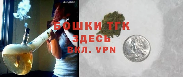 стафф Верея