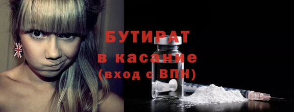 MESCALINE Верхнеуральск