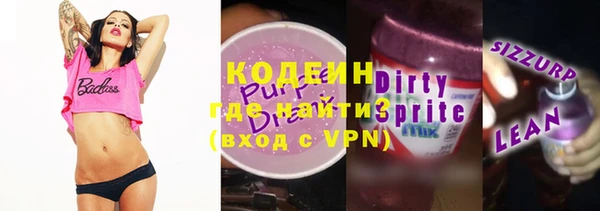 ГАЛЛЮЦИНОГЕННЫЕ ГРИБЫ Верхний Тагил