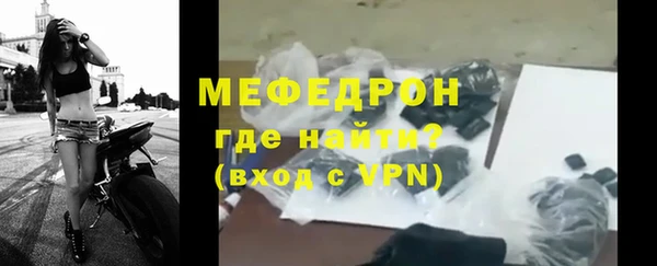 MESCALINE Верхнеуральск