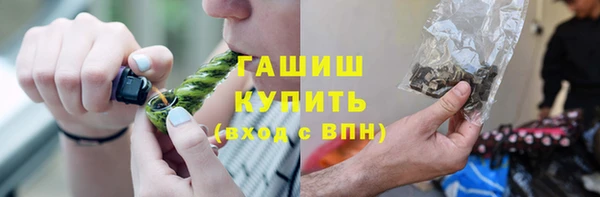 стафф Верея