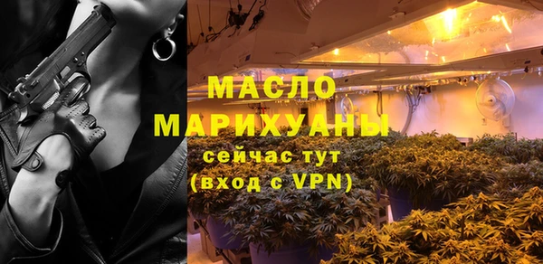 стафф Верея