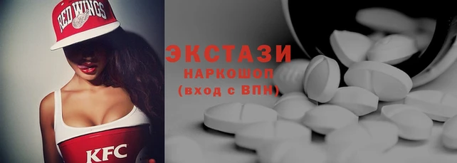 ГАЛЛЮЦИНОГЕННЫЕ ГРИБЫ Верхний Тагил