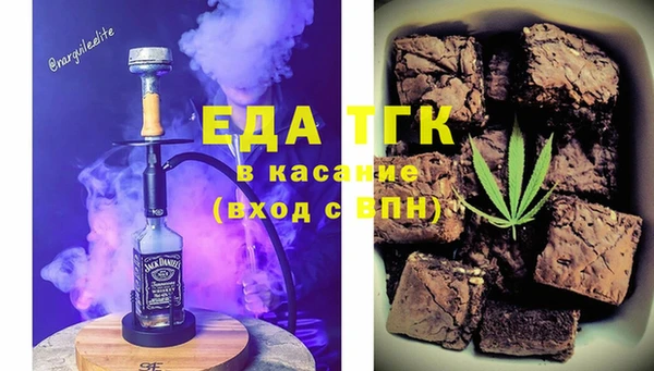 стафф Верея
