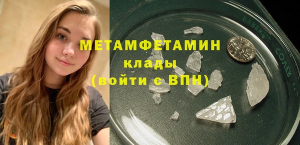 стафф Верея