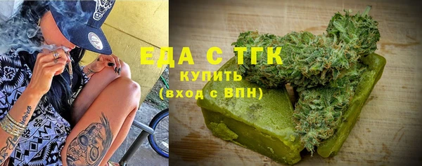 ГАЛЛЮЦИНОГЕННЫЕ ГРИБЫ Верхний Тагил
