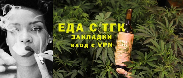 MESCALINE Верхнеуральск