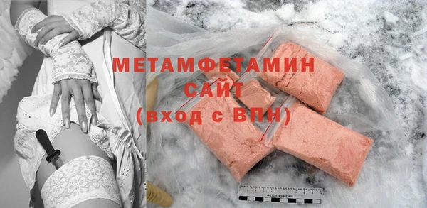 стафф Верея