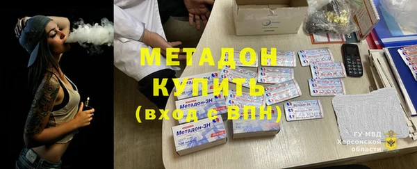 стафф Верея