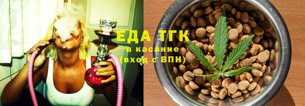 ГАЛЛЮЦИНОГЕННЫЕ ГРИБЫ Верхний Тагил