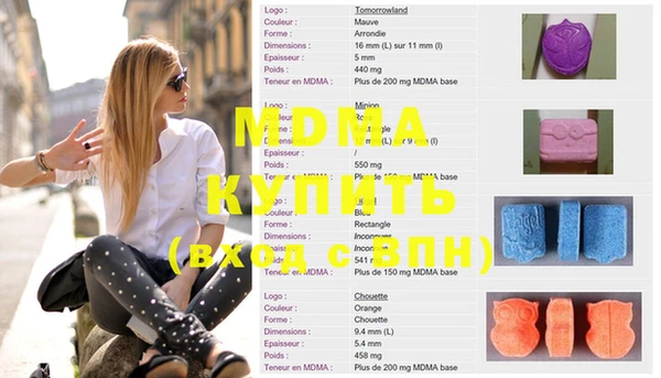 MESCALINE Верхнеуральск