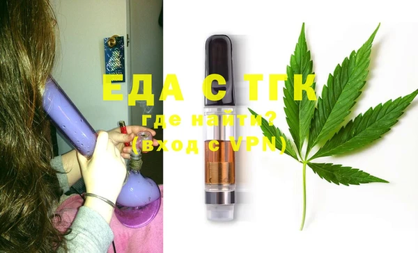 стафф Верея