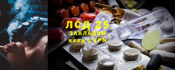 стафф Верея