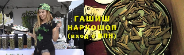 ГАЛЛЮЦИНОГЕННЫЕ ГРИБЫ Верхний Тагил