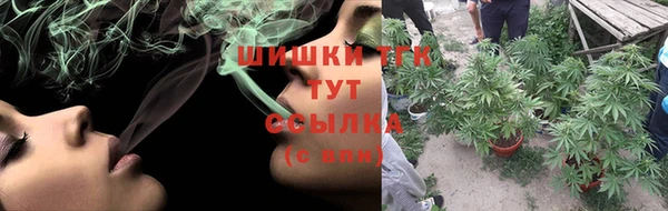 стафф Верея
