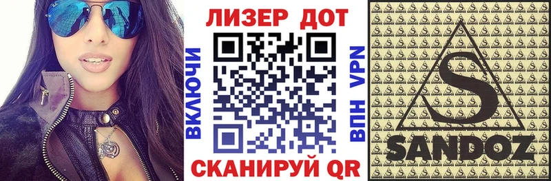 цена   Лысково  Марки N-bome 1500мкг 