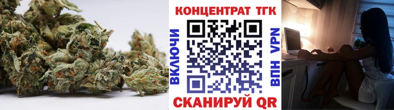 Дистиллят ТГК концентрат  Лысково 