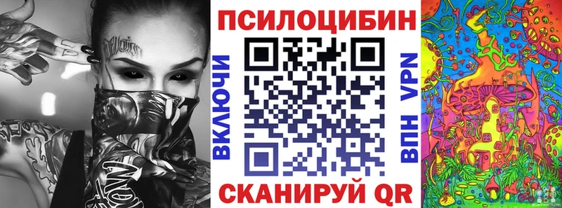 Псилоцибиновые грибы мухоморы Лысково